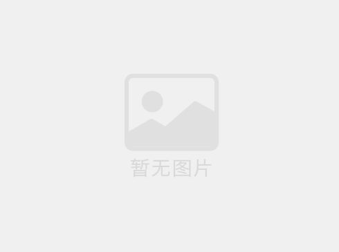 深圳市樱桃视频免费网站科技有限公司2018春节放假通知