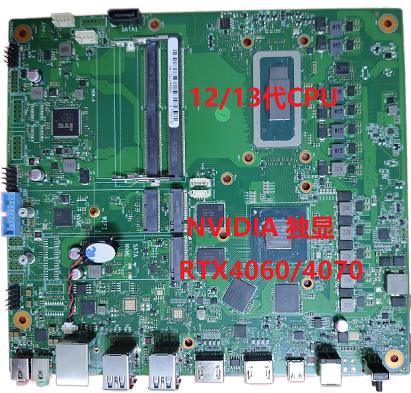 集成RTX4070高性能8G独显的工控樱桃视频污黄APP下载入口即将上市